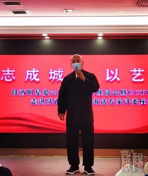 众志成城以艺抗疫｜陕西明星爱心联盟四周年庆典暨央视星光大道走进陕西咸阳海选工作专家评委组座谈会举行