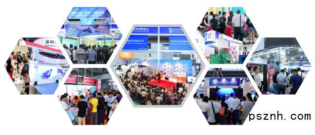 宝安产业博览会,宝安会展中心工业展