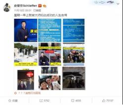 成*学功**大师有多厉害？别问，直接看