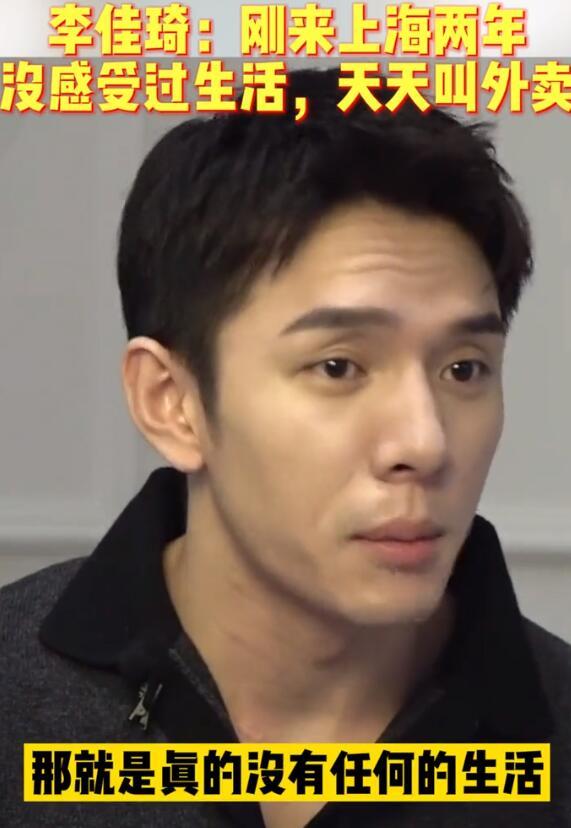 李佳琦在淘宝风生水起,李佳琦从月薪3000到年入18亿