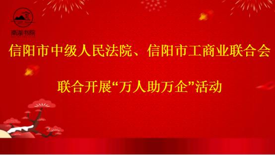 商会举办法律讲座会长讲话,法律讲堂从心开始