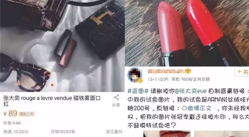 张大奕cpb豆瓣,张大奕打版洗面奶