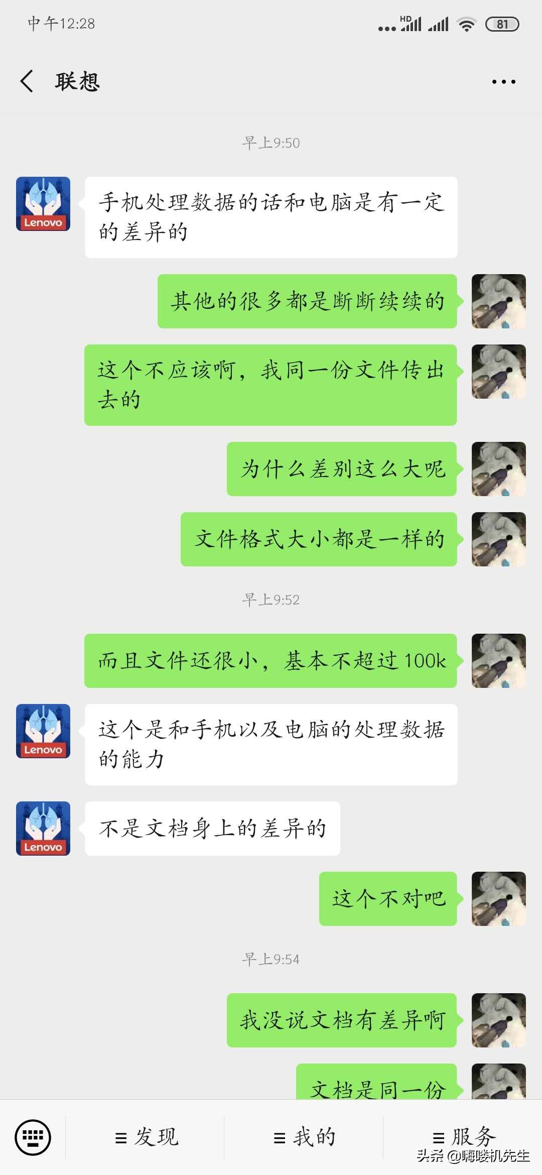 联想售后给力吗,联想5年全厂保修