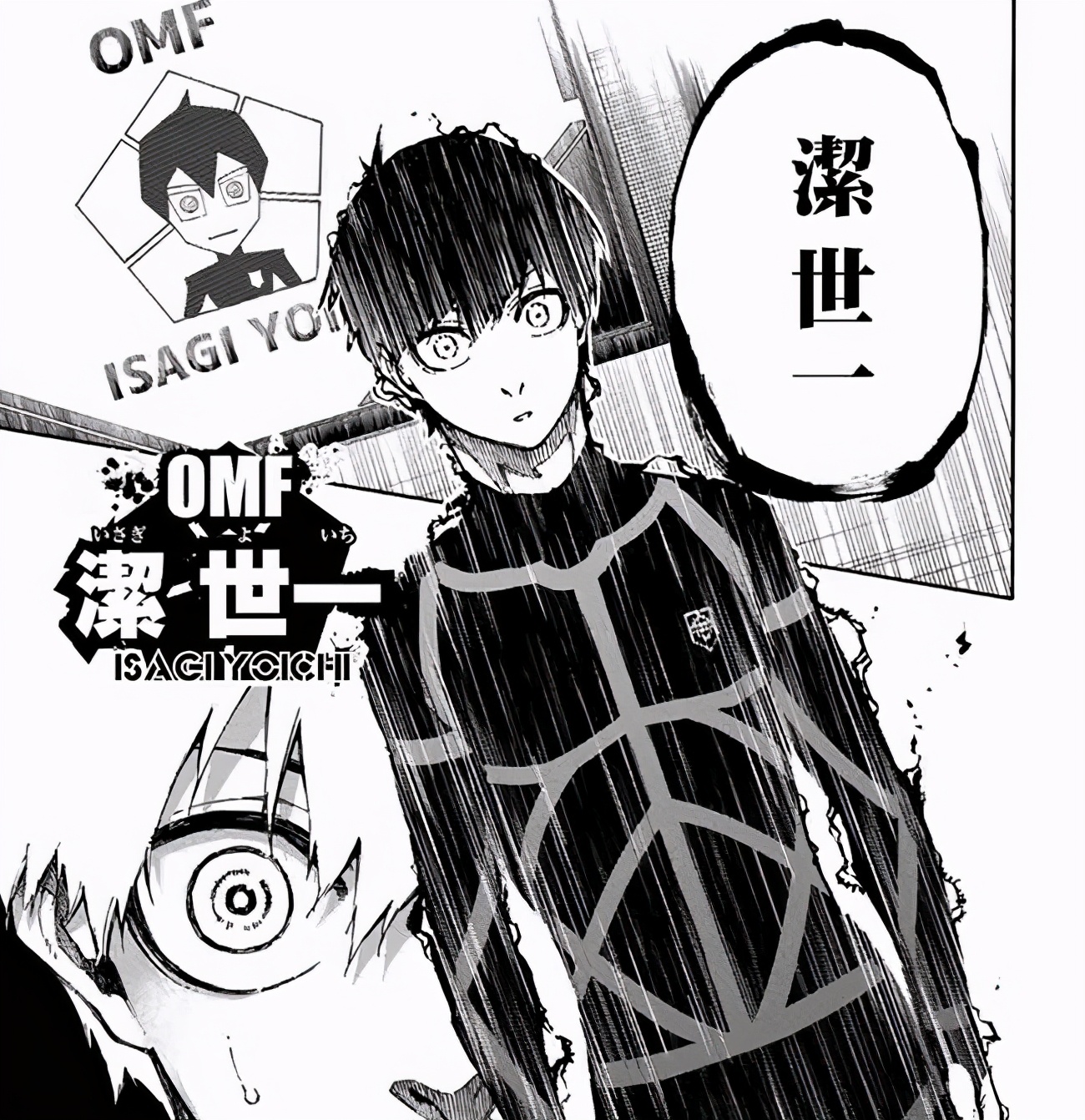 小众漫画推荐黑白,小众漫画简单