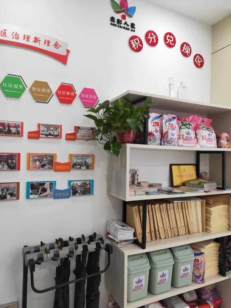 名辉豪庭绿化,名辉豪庭小区图片