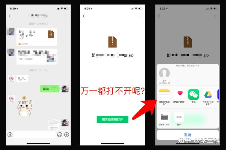 如何制作一份完美的简历,如何做出一份优美的简历