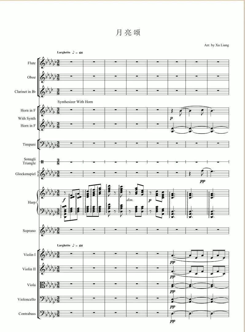 很简单就学会的古典乐器,你学的乐器是什么