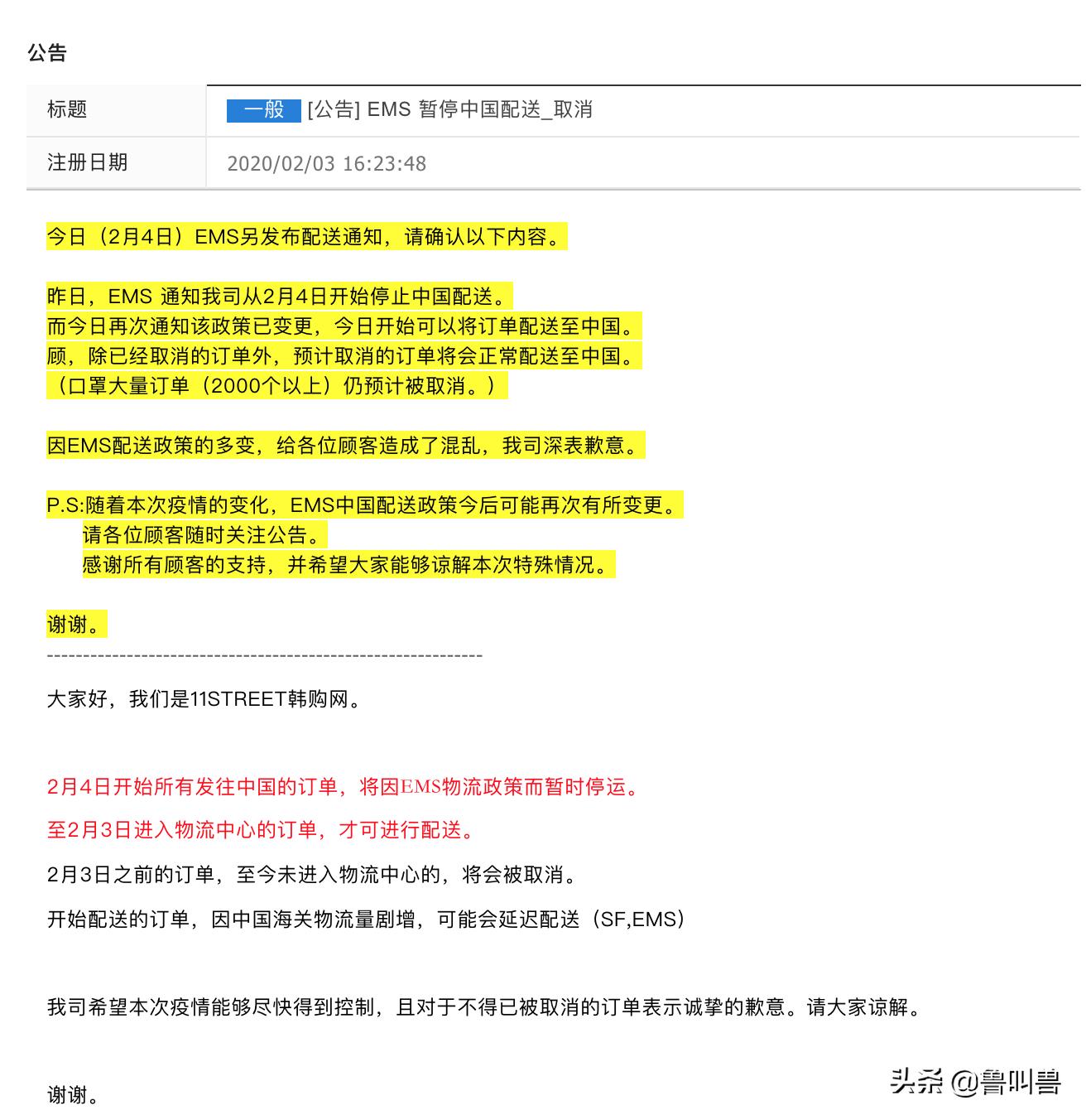 还没买到口罩物资!再推你几个海外下单的备选项