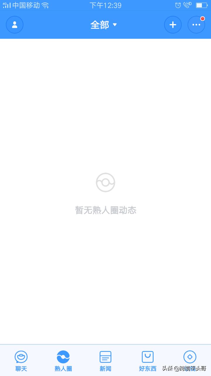 *弹子**短信聊天宝，我龙详富一个屌丝的产品初体验