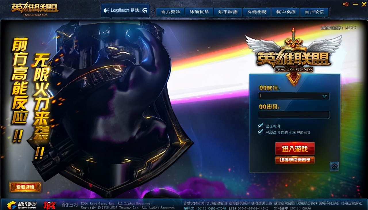 历代lol登录,lol历代英雄上线表