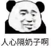 我突然有个大胆的想法表情包,我有一个大胆的想法表情包