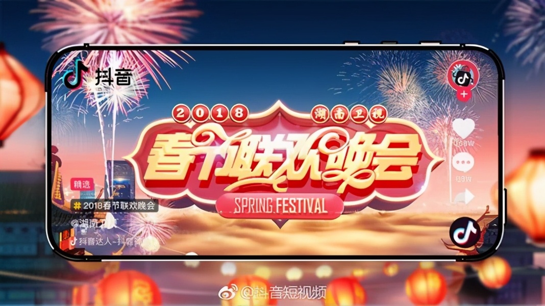 支付宝与拼多多竞争,抖音与拼多多合作