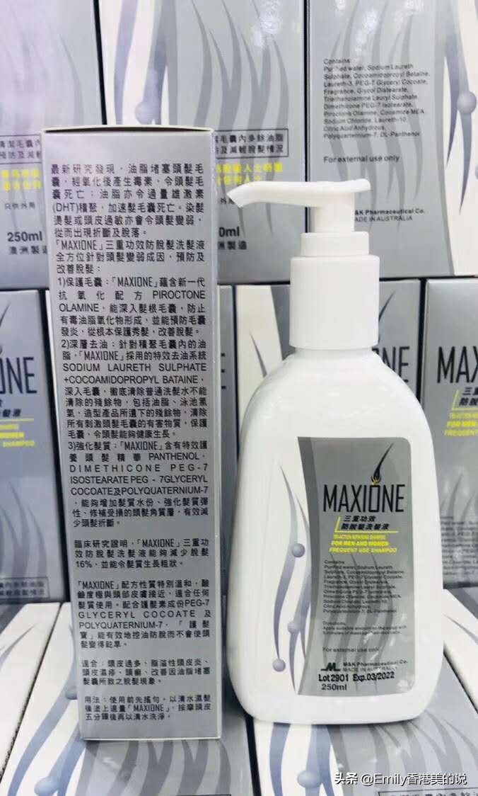 真正能防脱生发的产品推荐,必备的防掉防脱生发神器