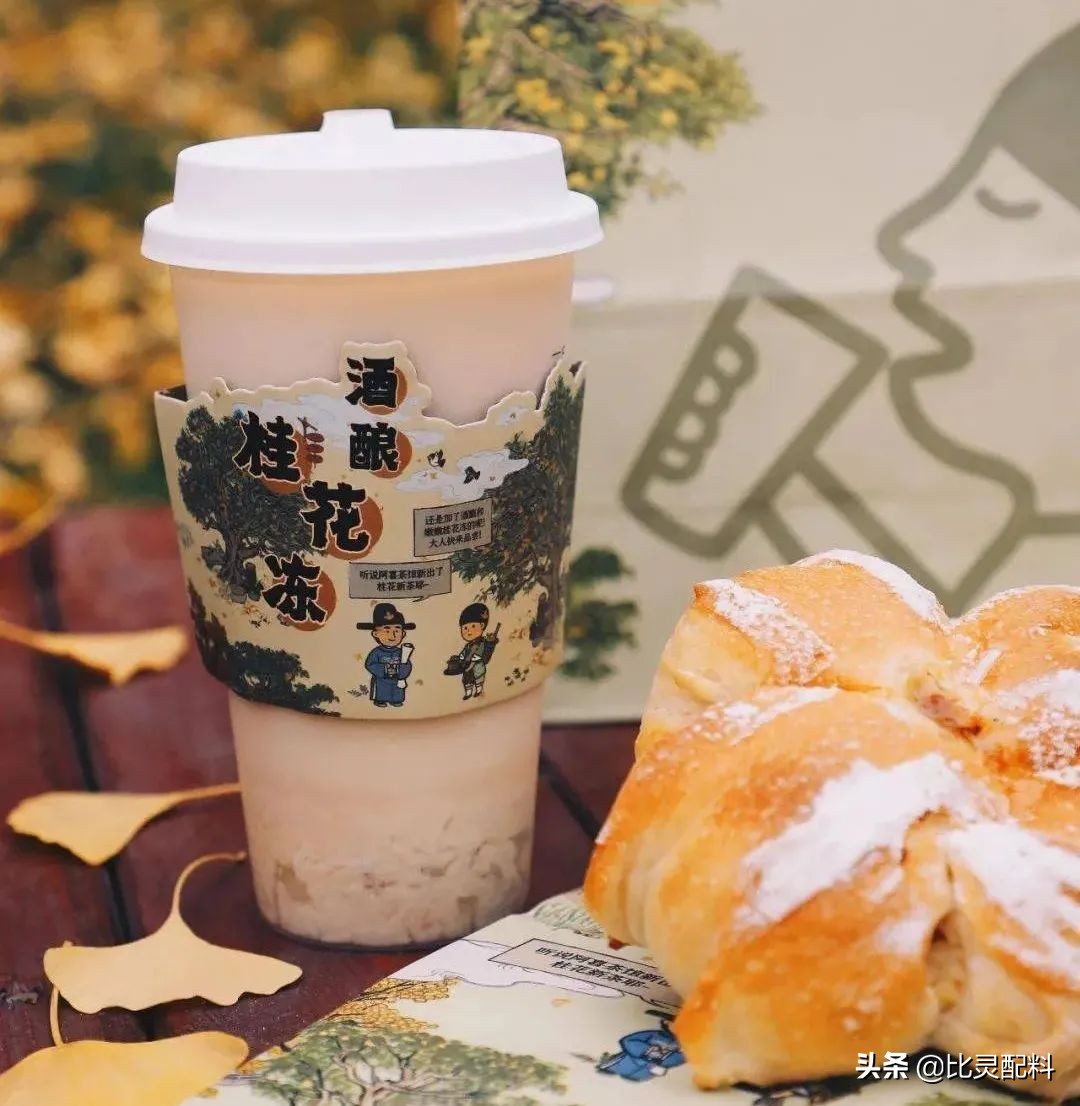 清幽桂花香,桂花果味香精