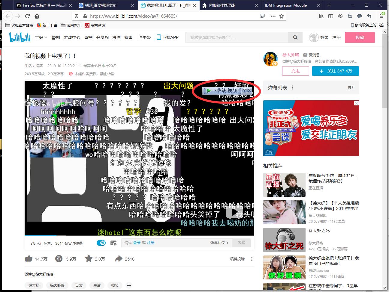 怎么在浏览器录制视频,怎样在电脑浏览器上下载视频