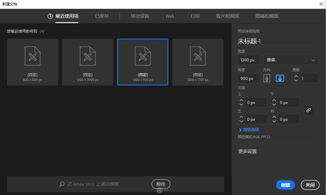 设计魔方插画,如何生成几何插画