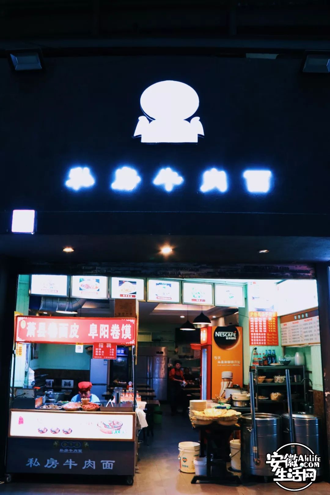 合肥城墙的记忆,合肥淮河路步行街合肥记忆