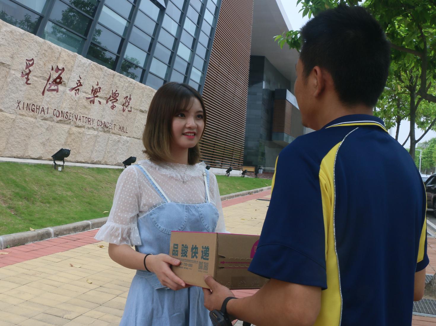 618大促快递物流,618京东快递派送时效