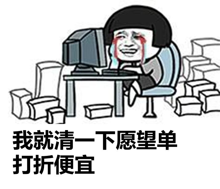 steam剁手,steam秋季特卖活动大型剁手现场