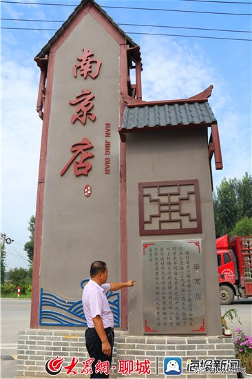 地名故事（36）小店村：透过历史更迭探访古代官道驿站