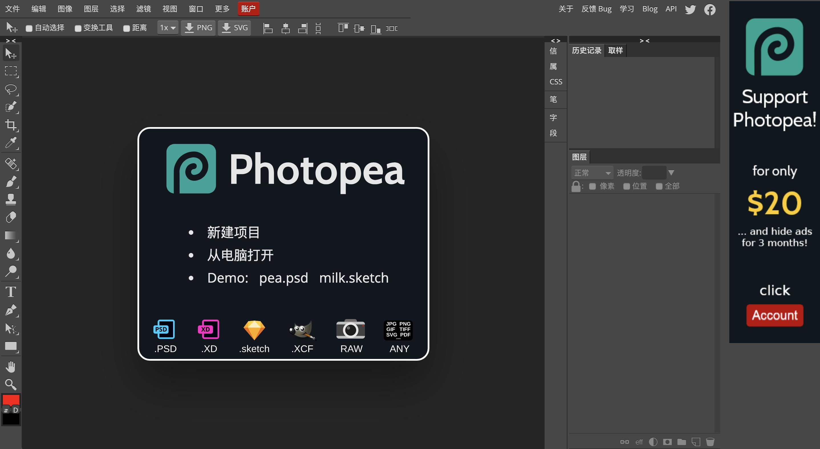 做图实用网站,好用作图网站排名