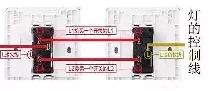 两个开关控制一盏灯有几种接法,两个单控开关控制一个灯怎么接线