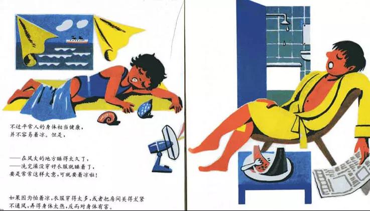 小心着凉绘本故事视频,有声绘本故事企鹅