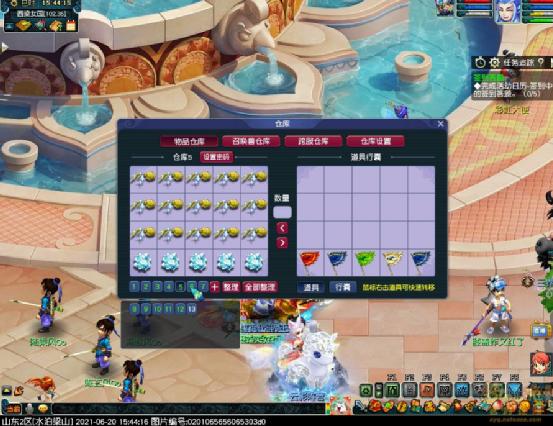 梦幻西游门派贡献度兑换五宝,梦幻西游成就兑换攻略大全