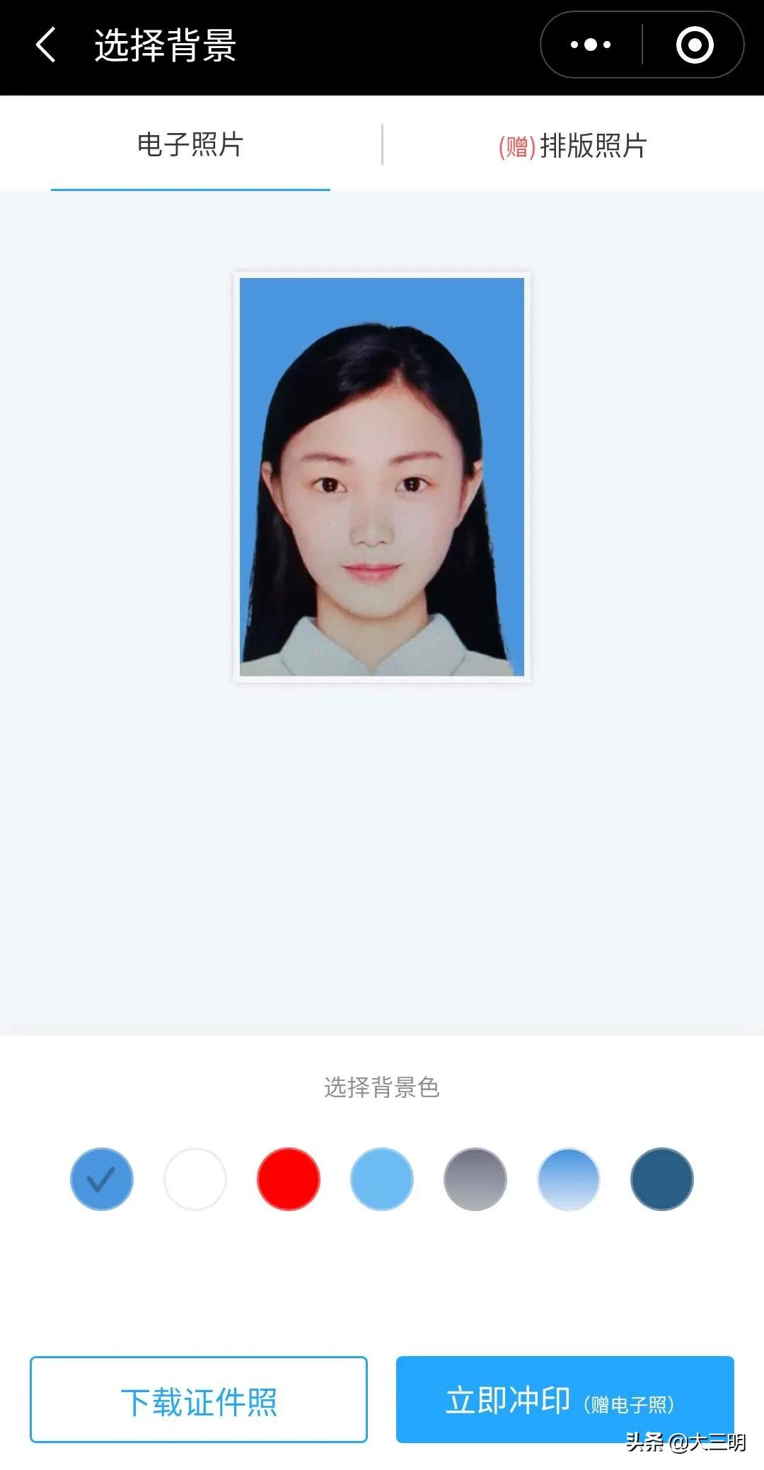 最简单的证件照制作教程,如何制作高清的证件照