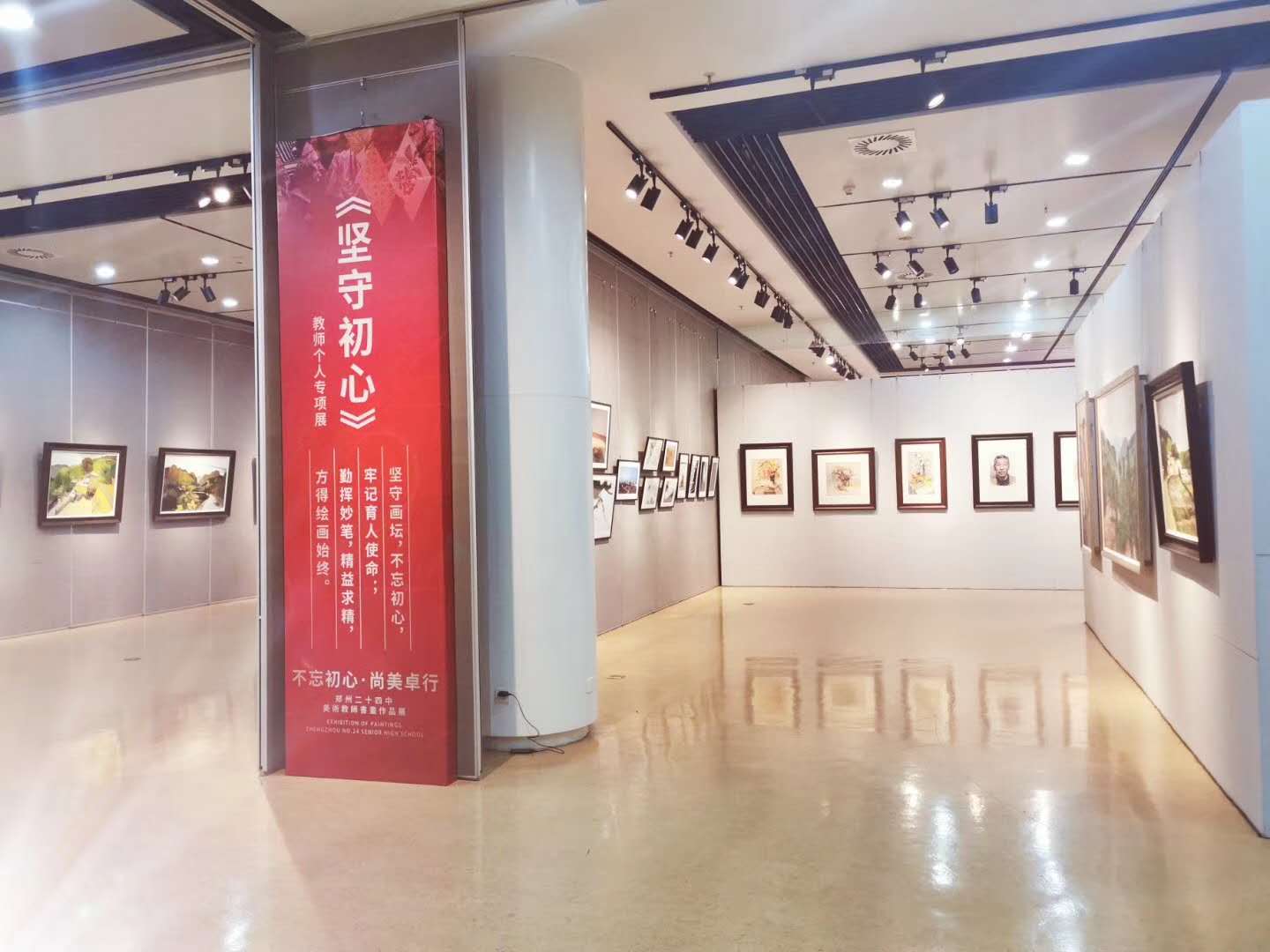 不负遇见，在郑州市第二十四中学成就彼此最美未来