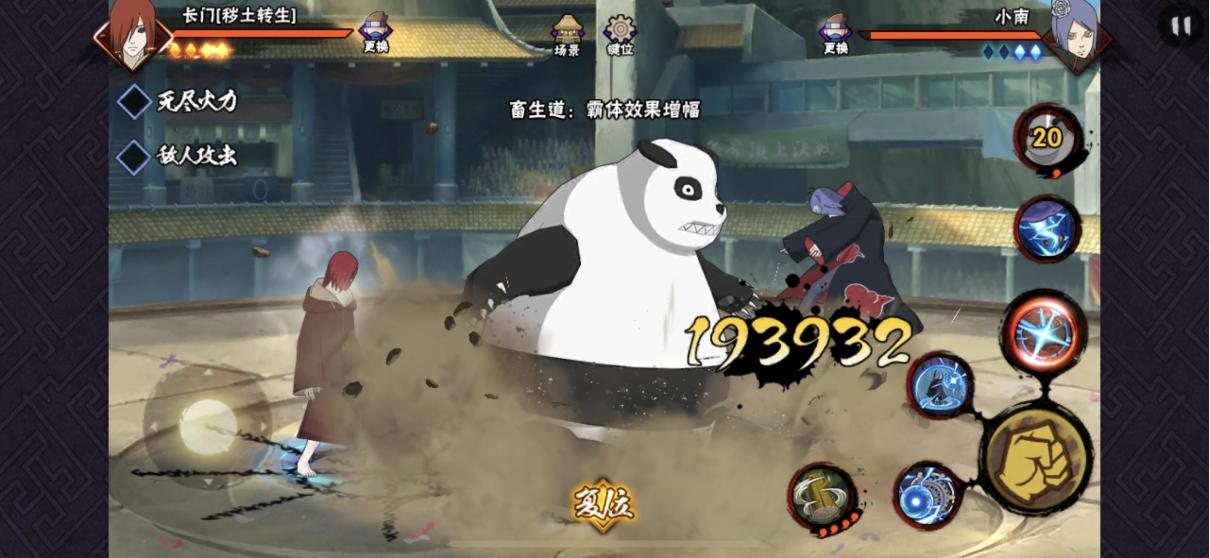 火影手游直购通灵增加多少战力,火影手游二尾通灵