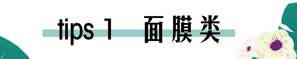 夏季化妆品的储藏方法,夏季怎么保存化妆品
