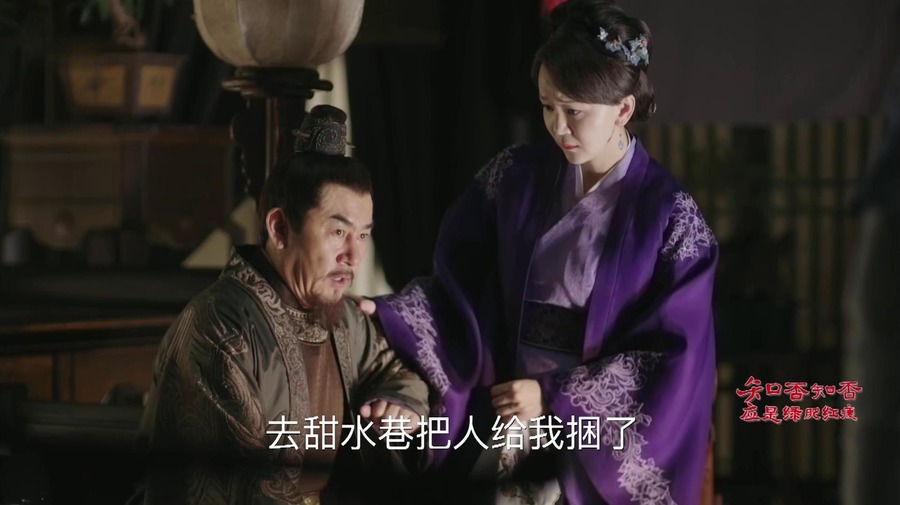 知否雪娘第几集死,知否电视剧凤仙结局是什么