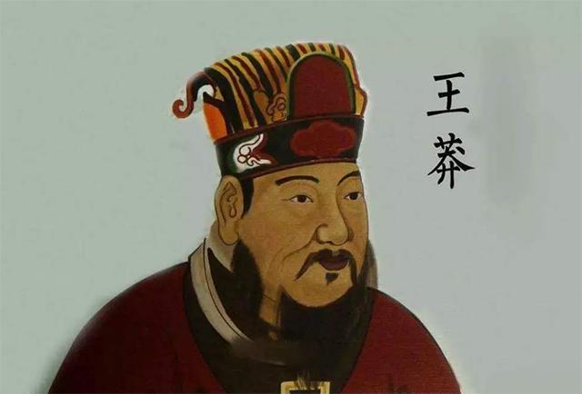 王莽的悲惨下场：尸身不整，只剩头颅，还被三朝保留227年