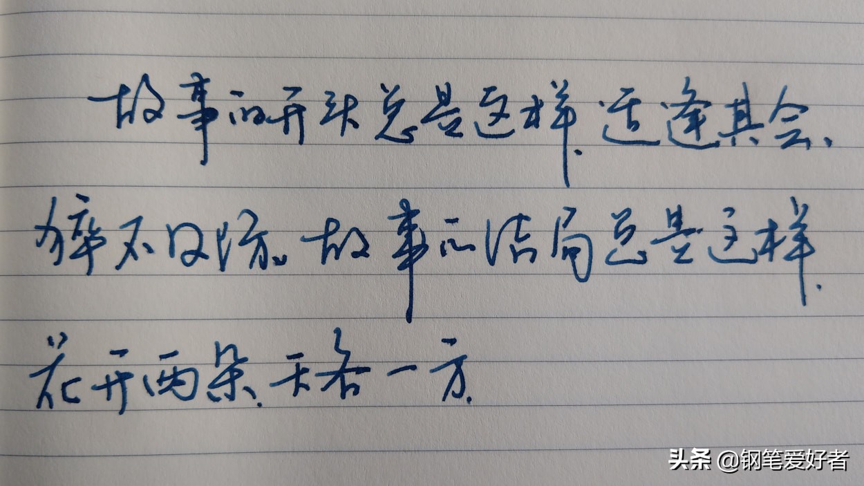 lamy钢笔测评,lamy钢笔2019年限定