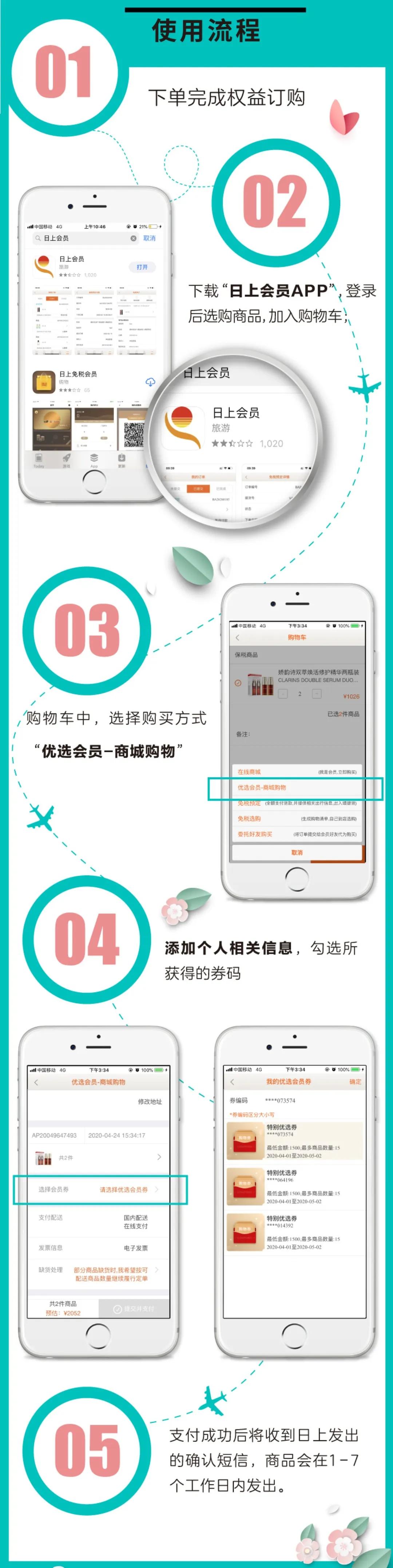 浦发无敌羊腿！海航送金卡，招行集喵回来啦！