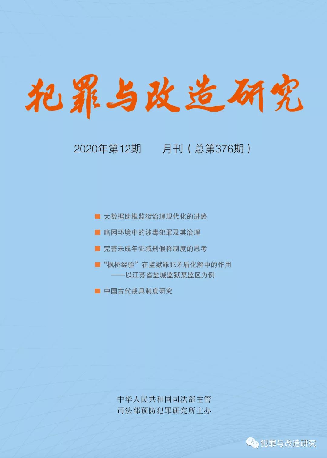 司法行政的现状,戒毒工作的现状存在的问题及建议