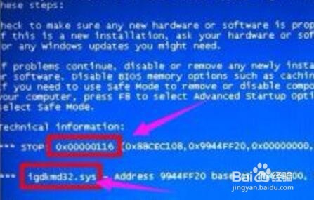 电脑开机蓝屏代码024,电脑蓝屏代码存储在哪里