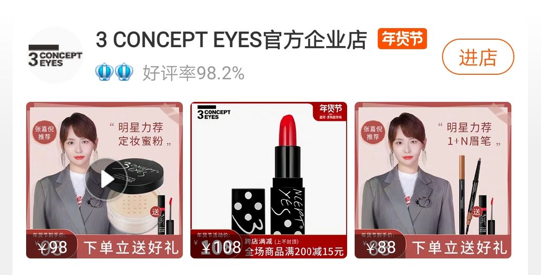 科颜氏和3ce哪个好,colourpop正品