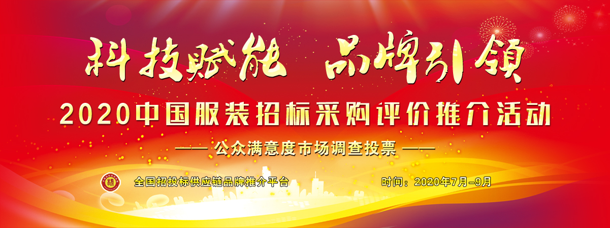 世界品牌服装排名2020,2020天猫618服装品牌排行榜