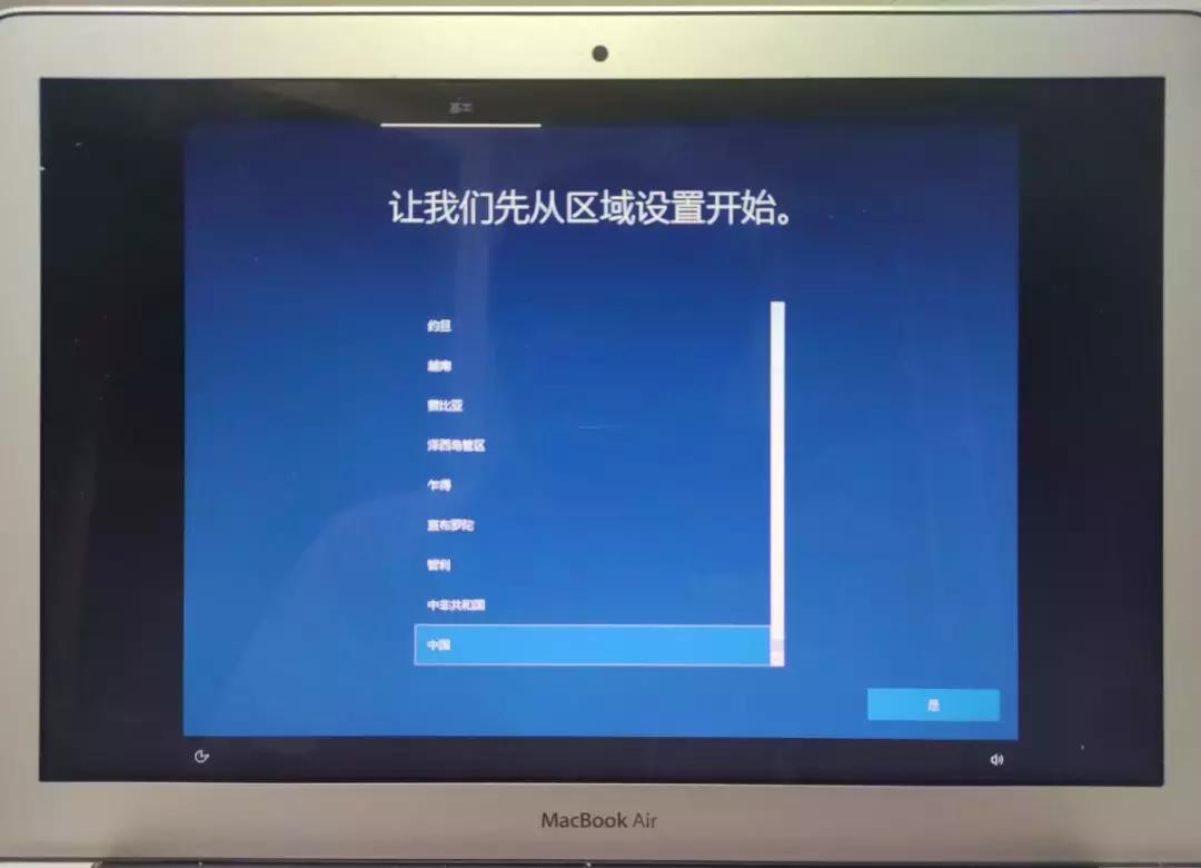 苹果安装win7bootcamp怎么使用,苹果安装bootcamp
