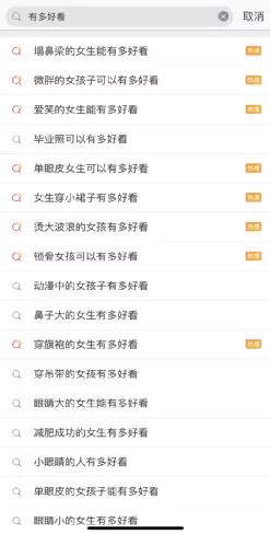 漏尿与内脏下垂,漏尿盆骨下垂