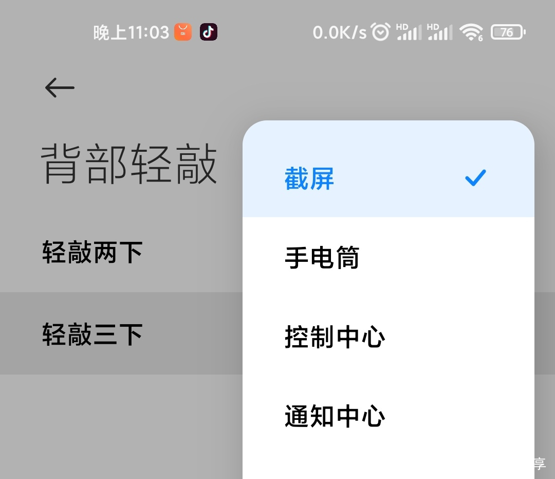 手机截屏多少种方式,手机截屏怎样实现一键操作