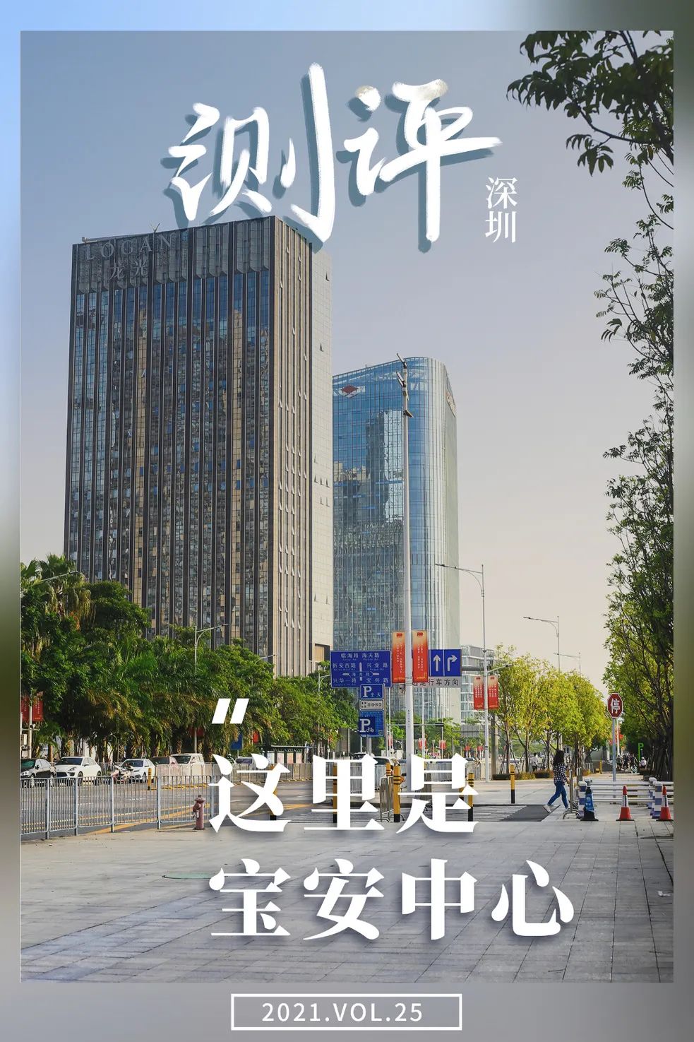 2000万在深圳能买到别墅吗,2000能在深圳租到怎样的房子