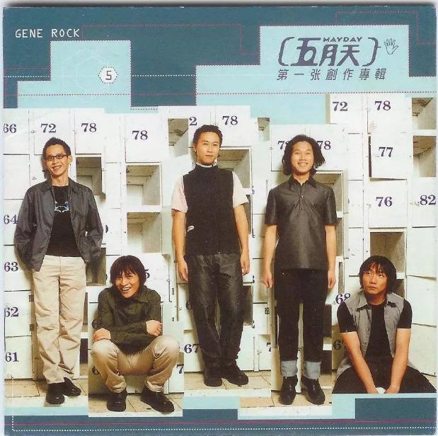 大张伟不是五月天吗,大张伟周六大翻天