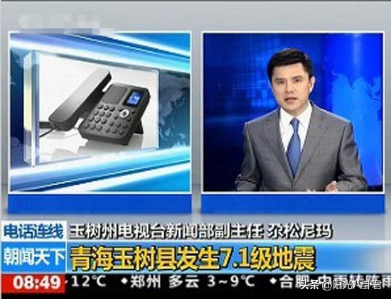 赵普最新言论视频,赵普最近爆料了什么