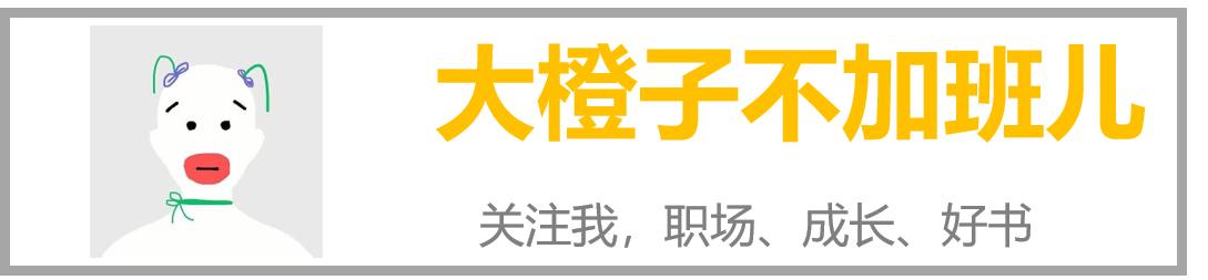 我曾是月光族，月入5000元，3年存款15万，别再说你攒不下钱！