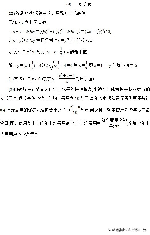 小车一般一年要多少钱养,养一辆普通家庭轿车一年需多少钱