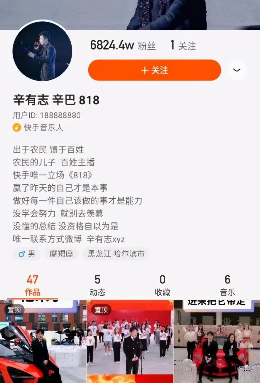 辛巴百亿电商帝国,快手主播辛巴的帝国