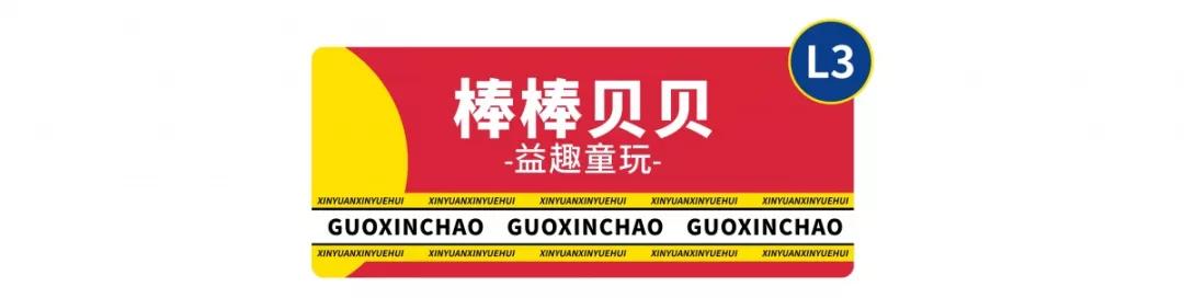 长沙适合孩子玩的乐园,长沙新晋网红打卡地